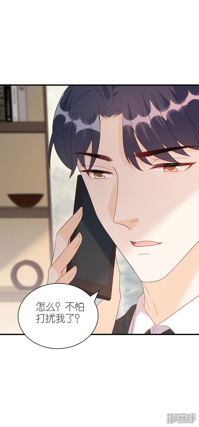 《分手进度99%》第76话 主动靠近 第23页