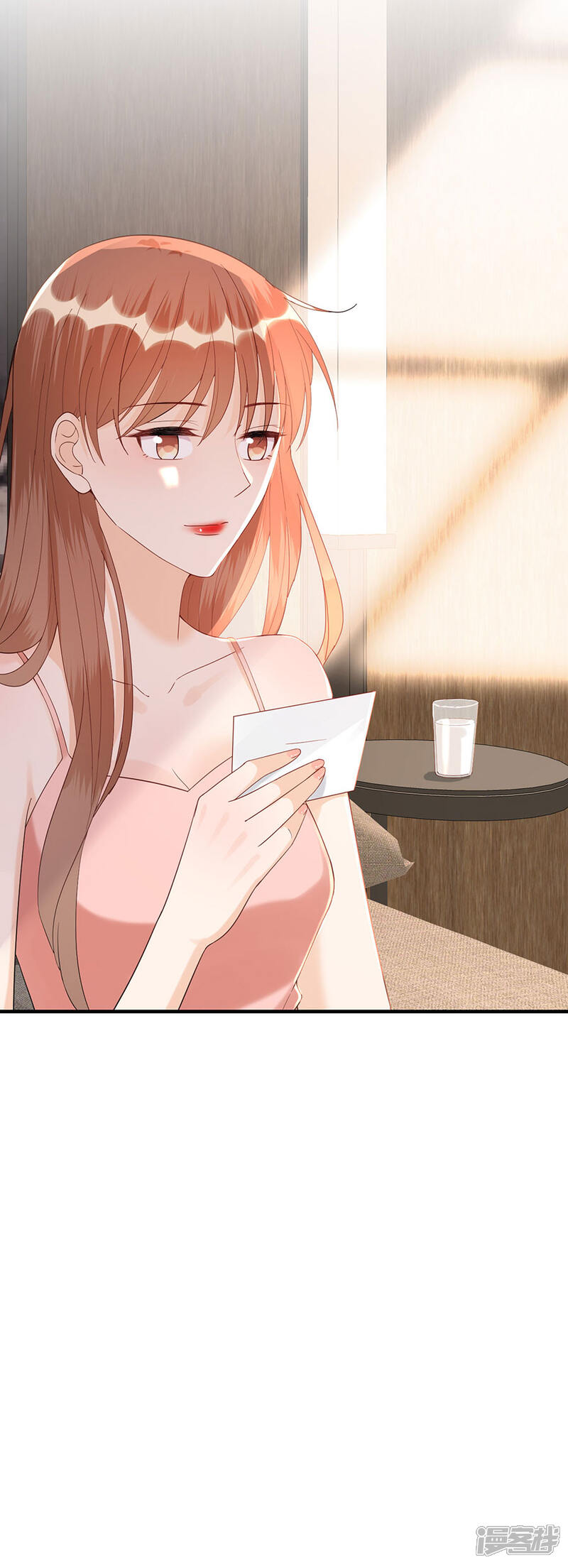 《分手进度99%》第76话 主动靠近 第4页
