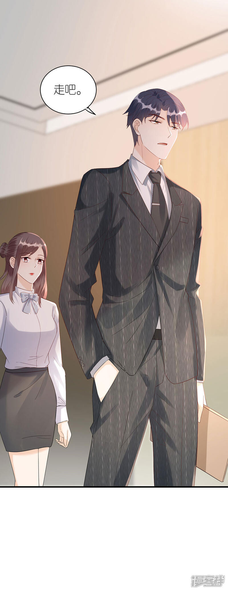 《分手进度99%》第76话 主动靠近 第7页