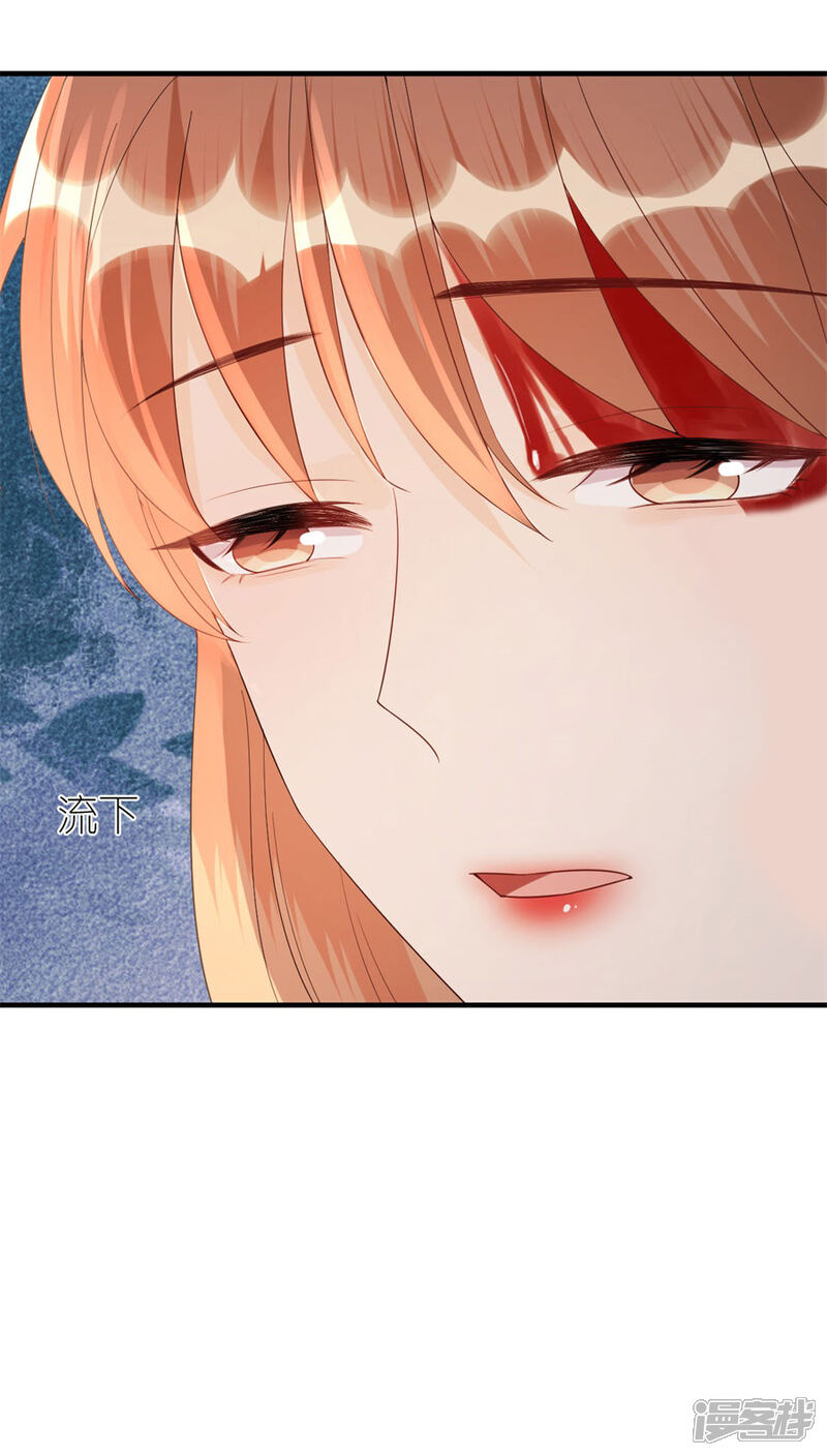 《分手进度99%》第78话 受伤 第28页
