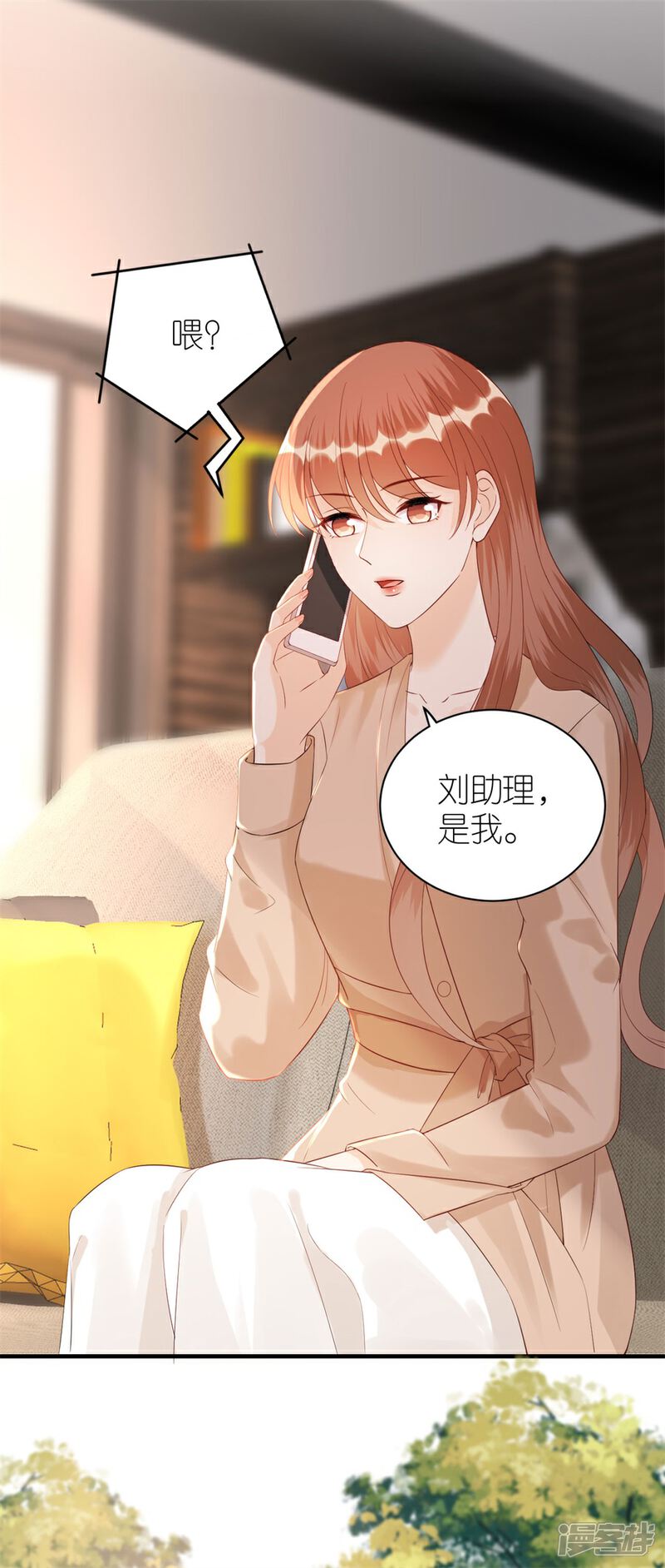 《分手进度99%》第78话 受伤 第5页