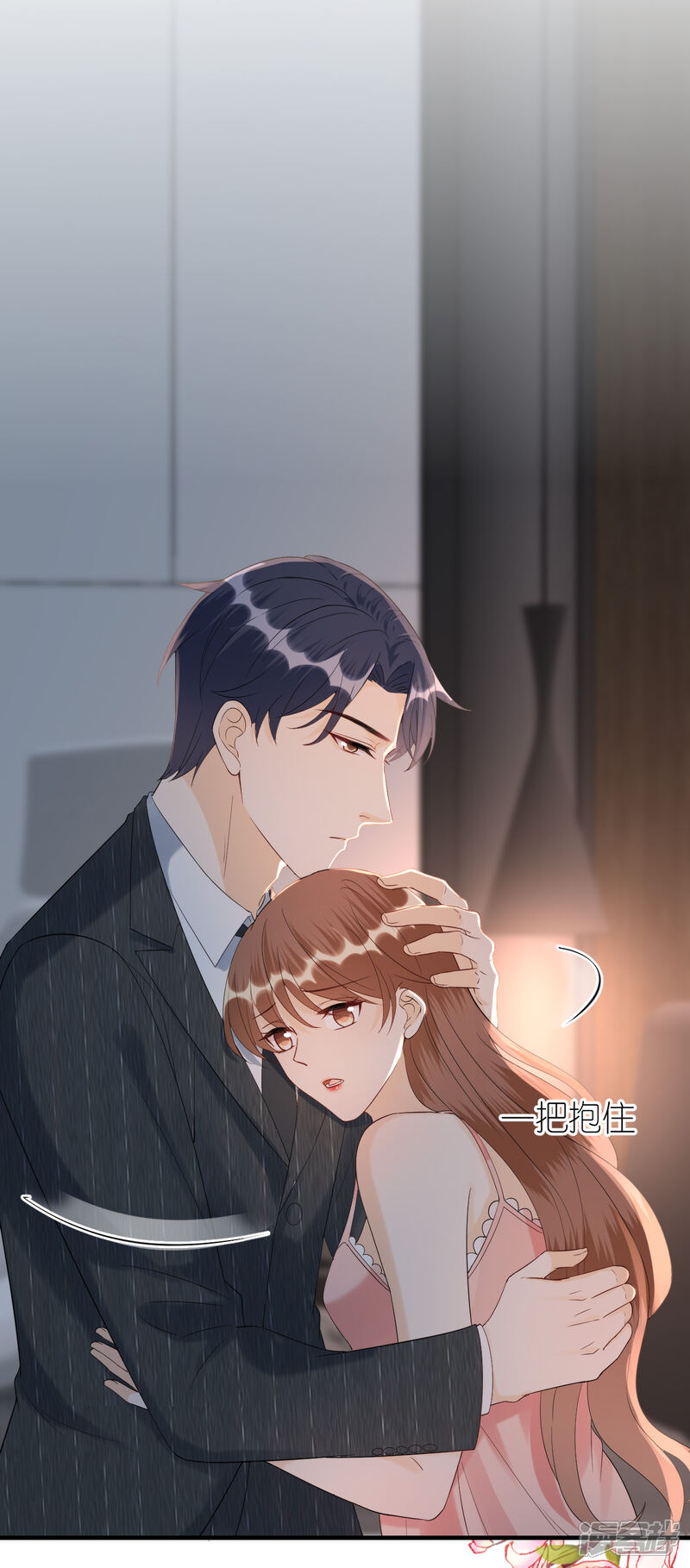 《分手进度99%》第82话 我只会心疼哥哥 第27页