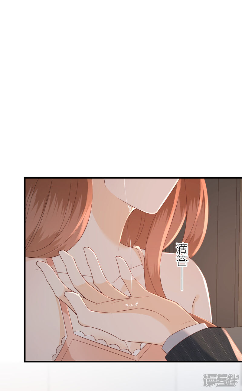 《分手进度99%》第83话 私密空间 第14页
