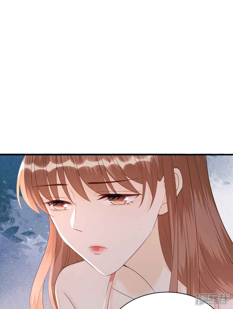 《分手进度99%》第83话 私密空间 第5页