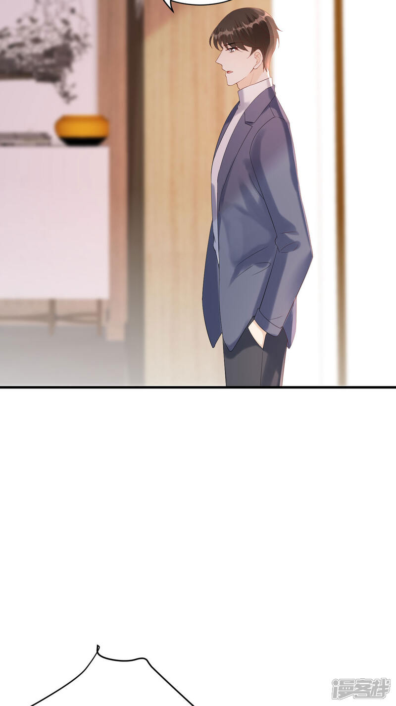 《分手进度99%》第85话 不欢而散 第29页