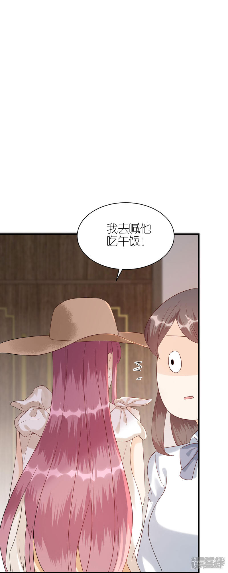 《分手进度99%》第85话 不欢而散 第4页