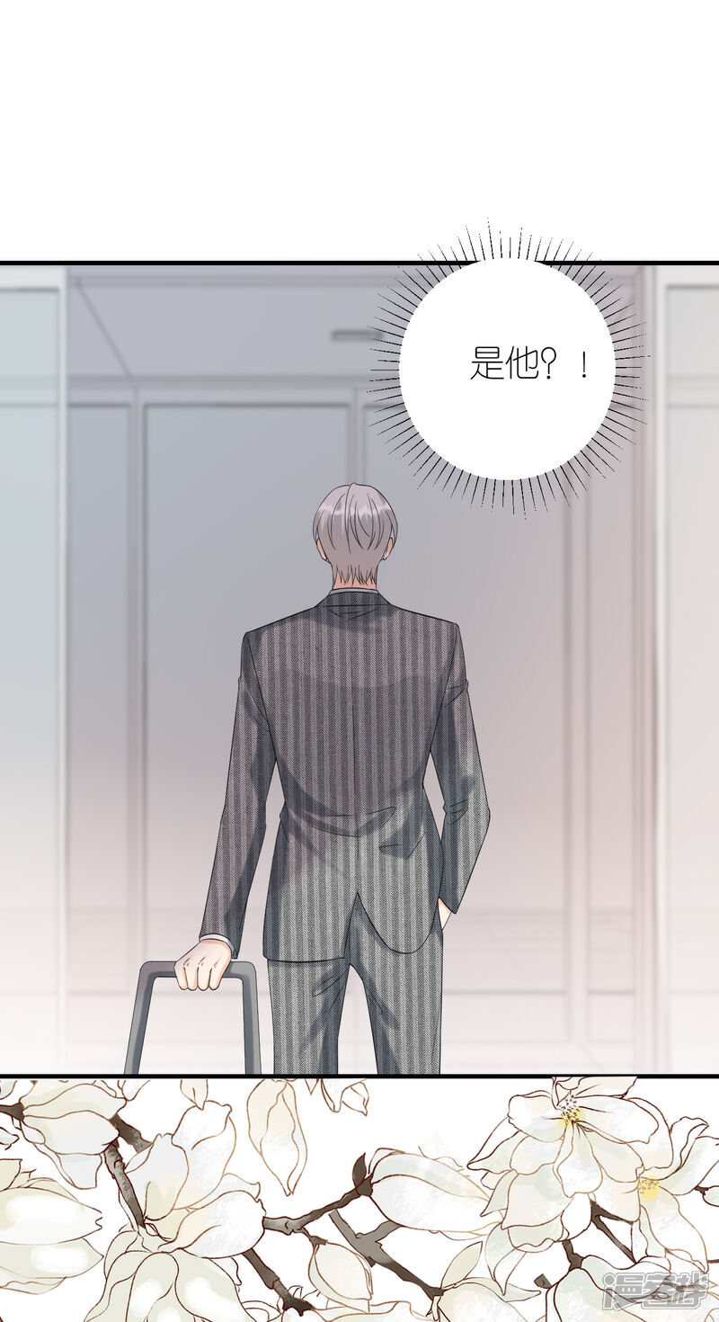 《分手进度99%》第84话 车祸现场 第10页