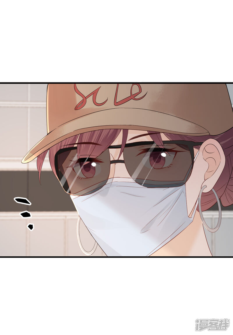 《分手进度99%》第84话 车祸现场 第9页