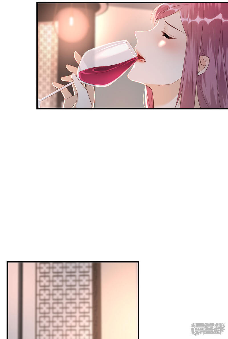 《分手进度99%》第86话 风云突变 第17页