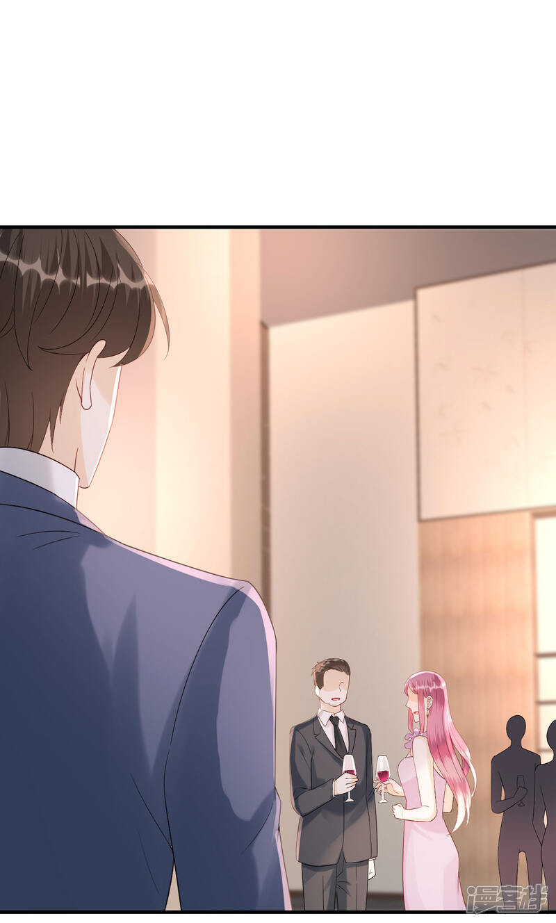 《分手进度99%》第86话 风云突变 第21页