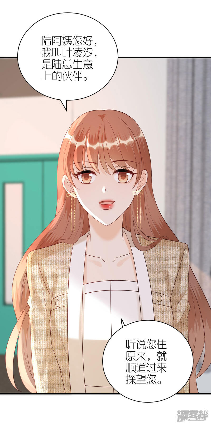 《分手进度99%》第89话 心生疑惑 第18页
