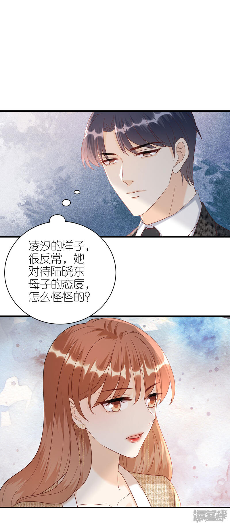 《分手进度99%》第89话 心生疑惑 第21页