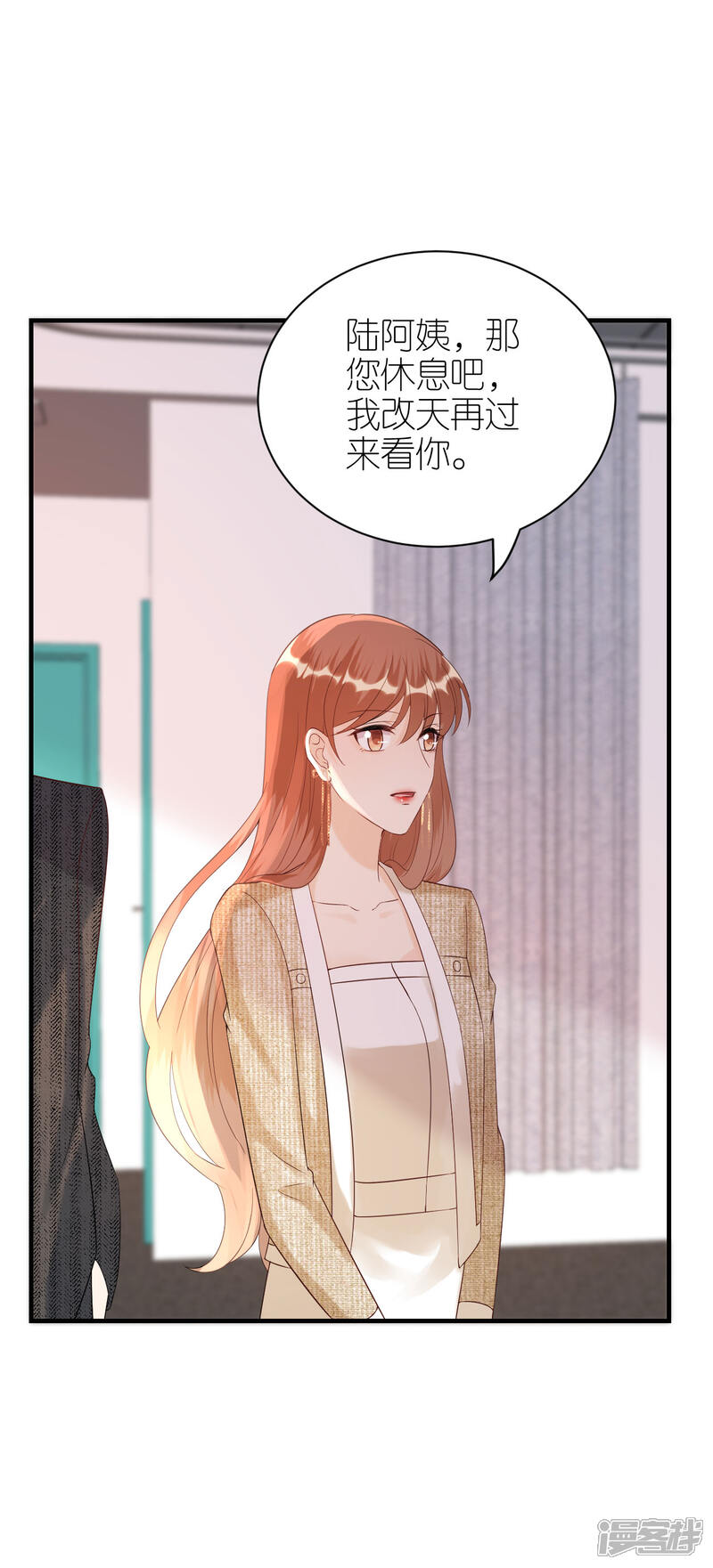 《分手进度99%》第89话 心生疑惑 第25页