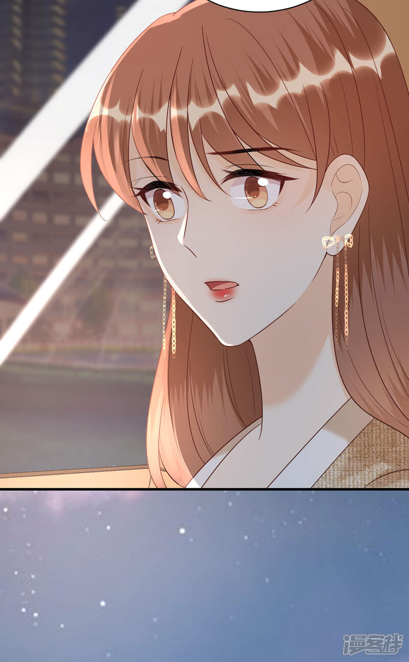 《分手进度99%》第89话 心生疑惑 第35页