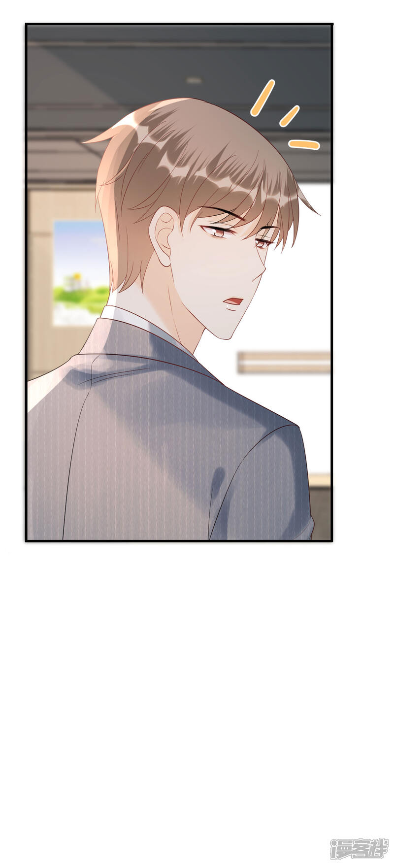 《分手进度99%》第89话 心生疑惑 第8页