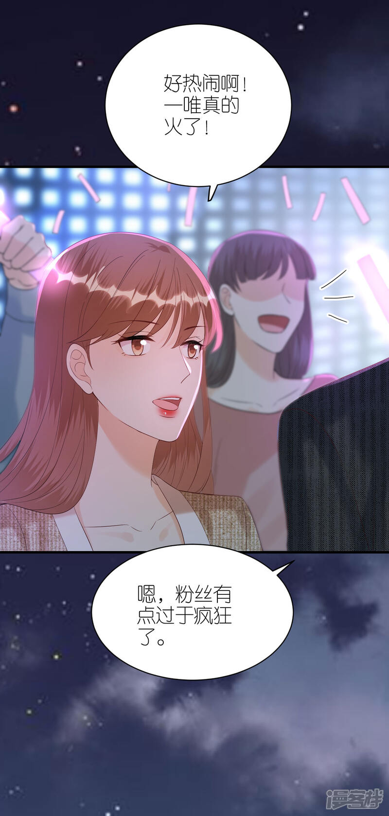 《分手进度99%》第88话 多角关系 第12页