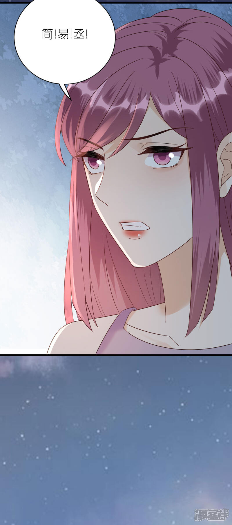 《分手进度99%》第90话 忐忑不安 第14页