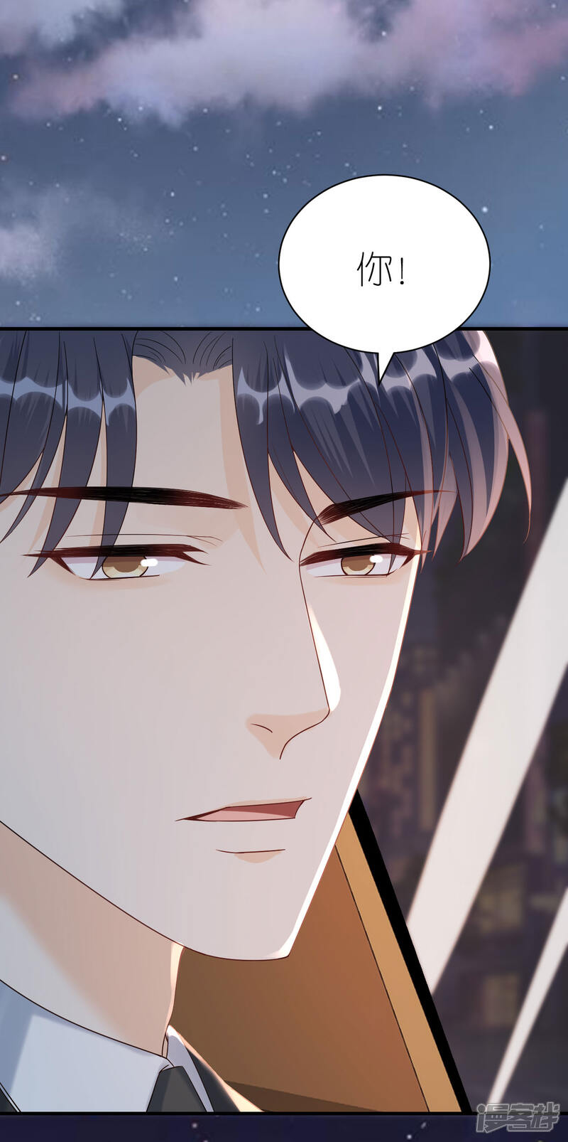 《分手进度99%》第90话 忐忑不安 第2页
