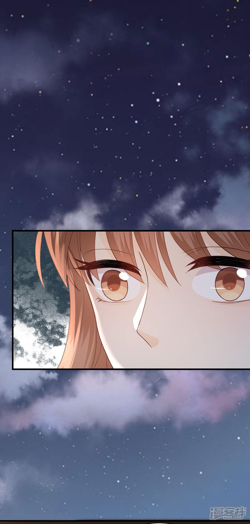 《分手进度99%》第90话 忐忑不安 第3页
