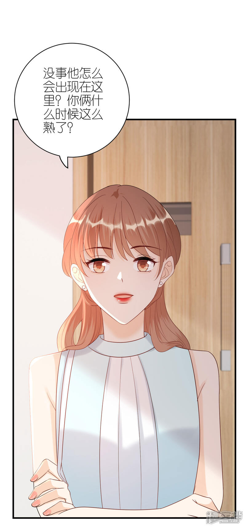 《分手进度99%》第91话 原来如此 第10页