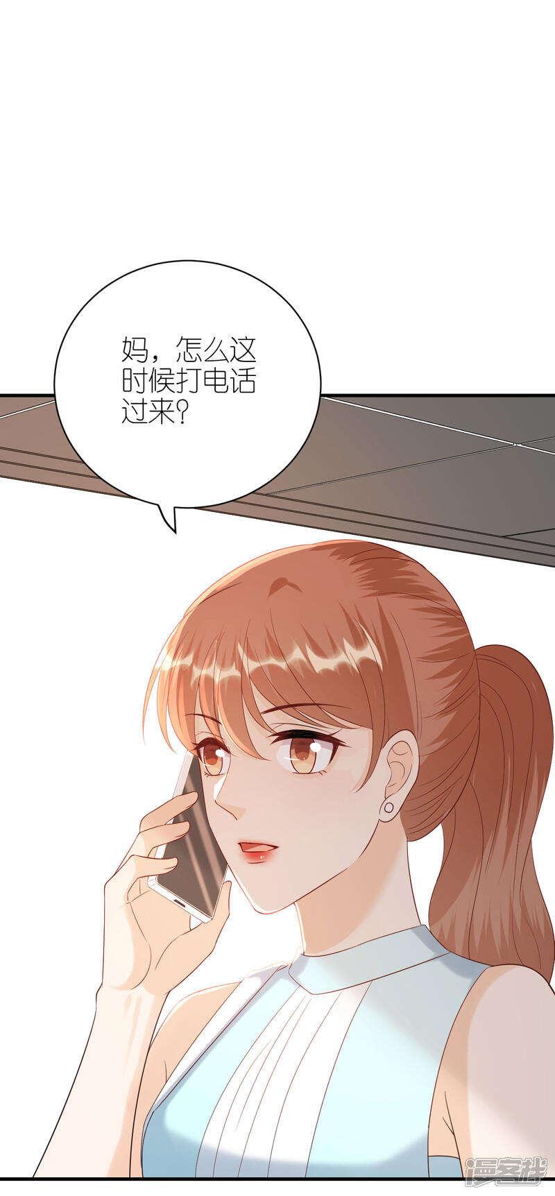 《分手进度99%》第91话 原来如此 第25页