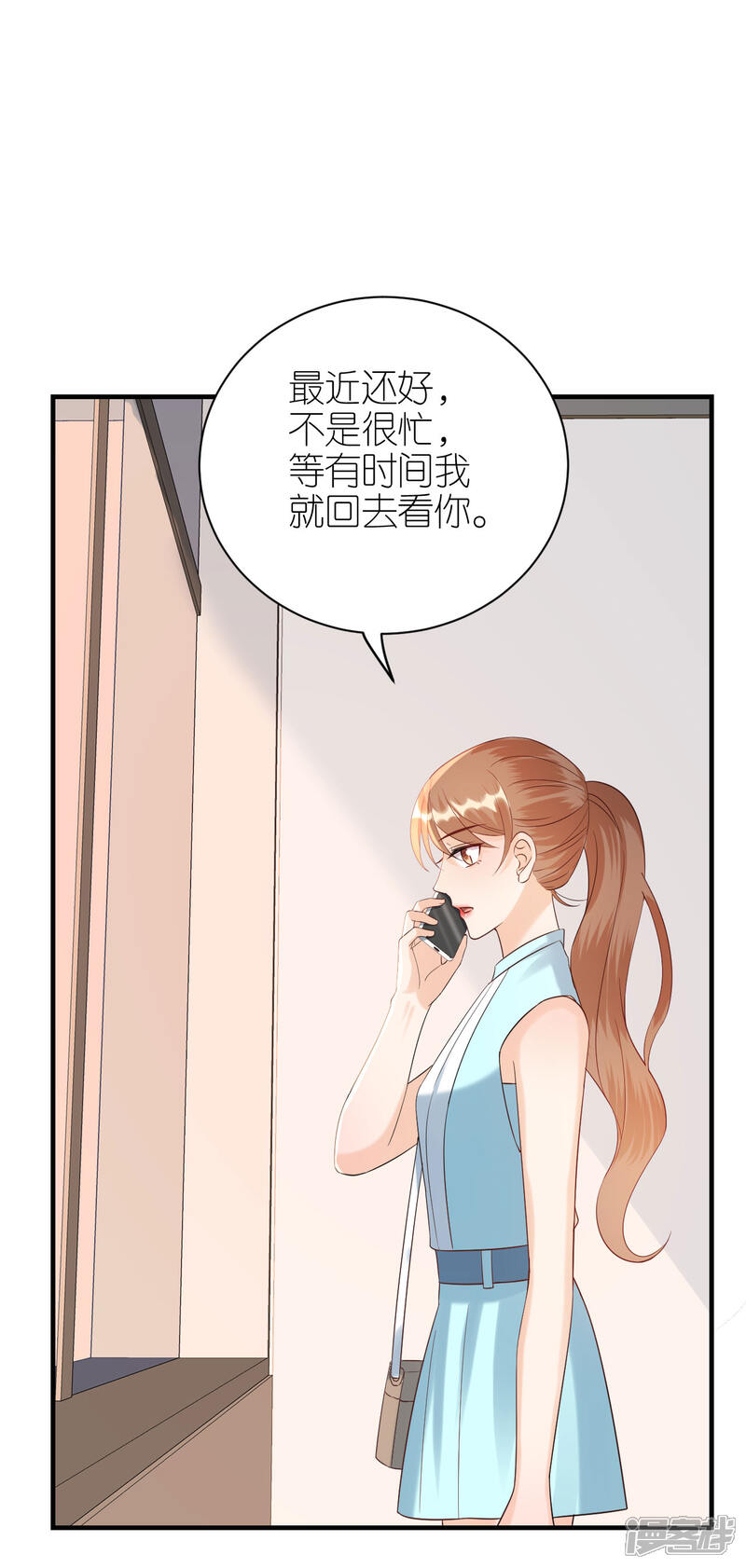 《分手进度99%》第91话 原来如此 第27页