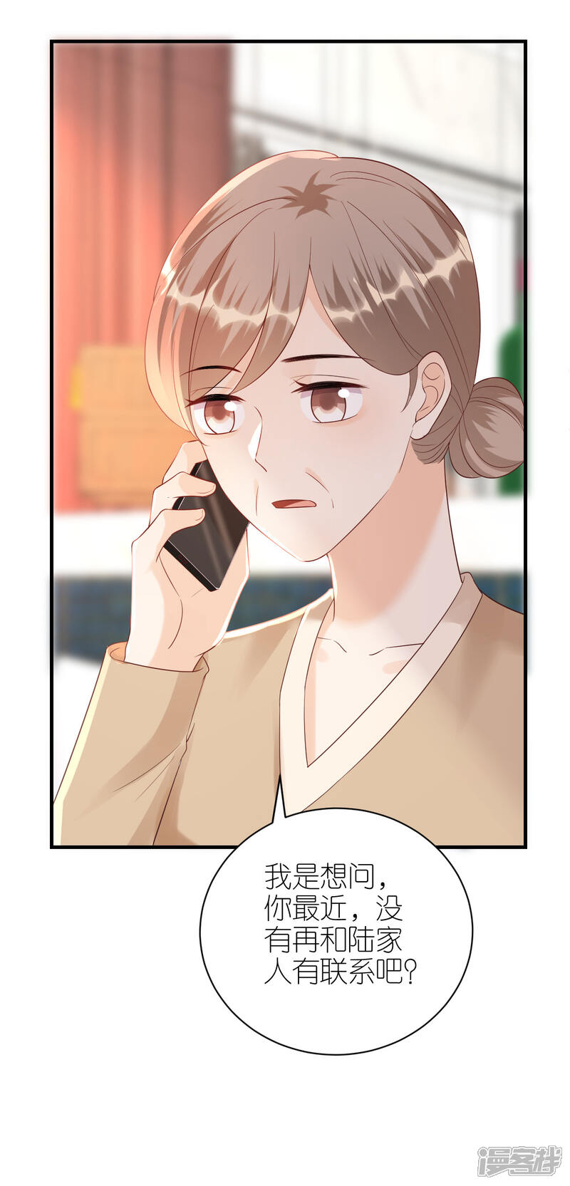 《分手进度99%》第91话 原来如此 第29页