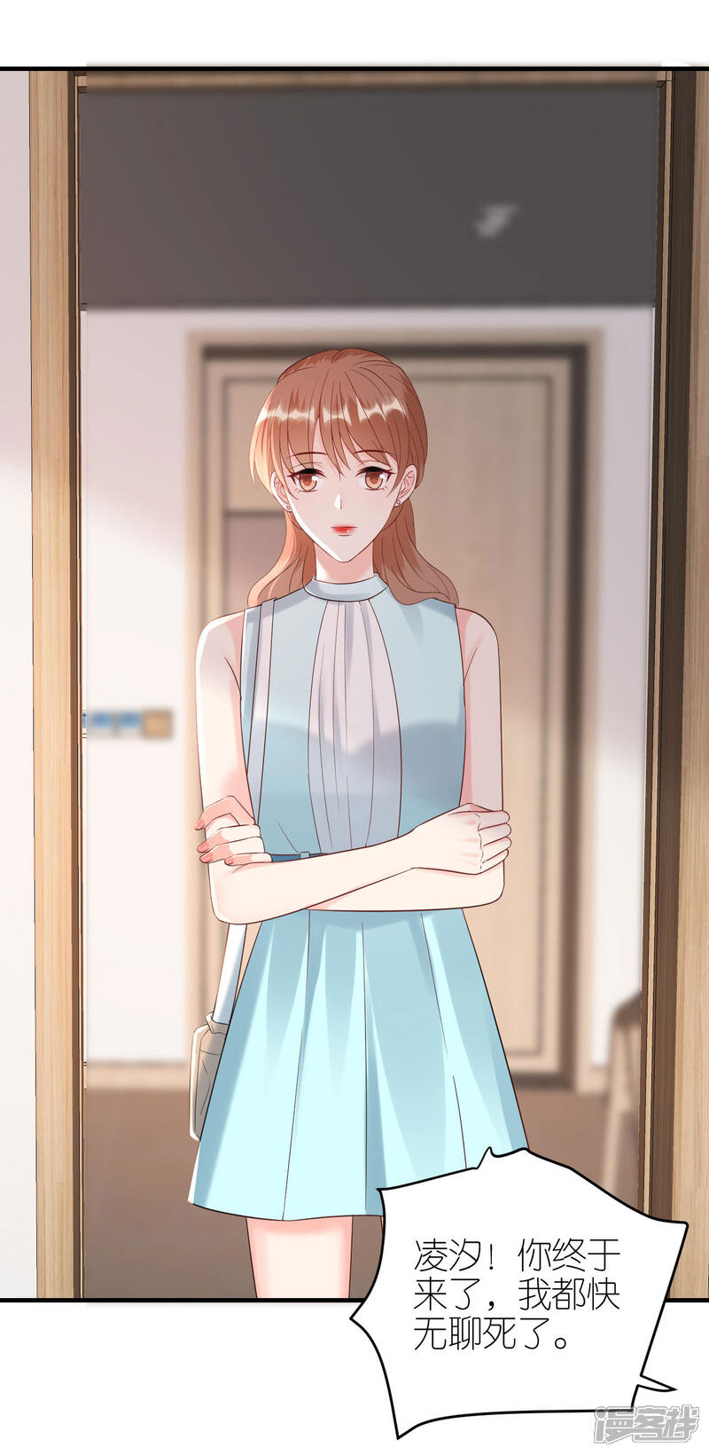 《分手进度99%》第91话 原来如此 第4页