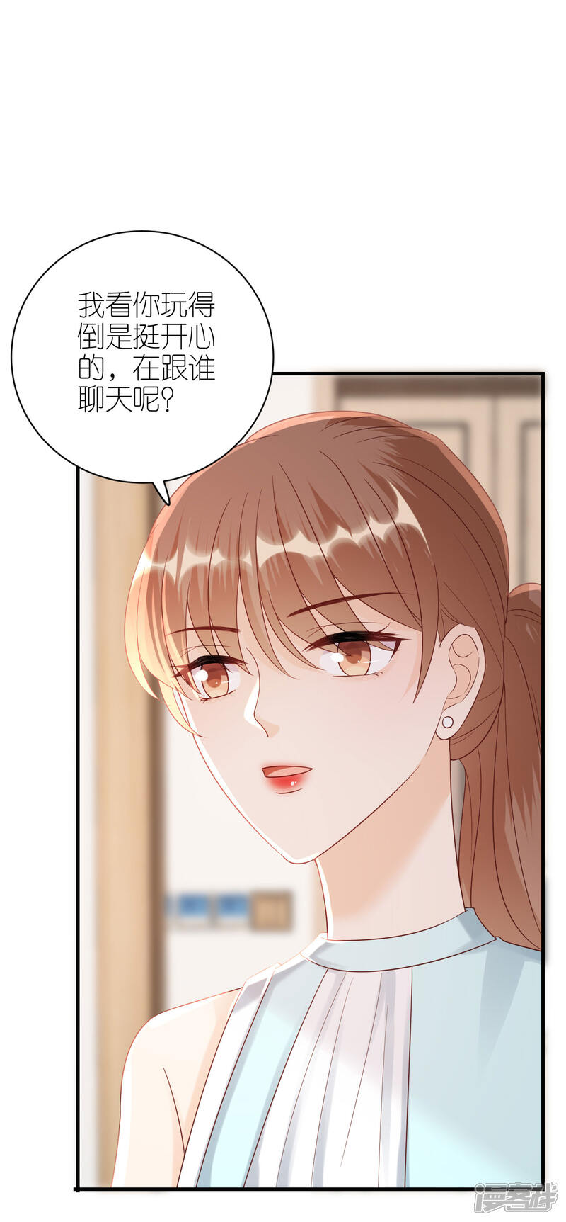《分手进度99%》第91话 原来如此 第5页