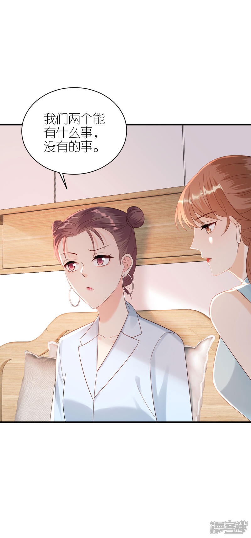 《分手进度99%》第91话 原来如此 第9页
