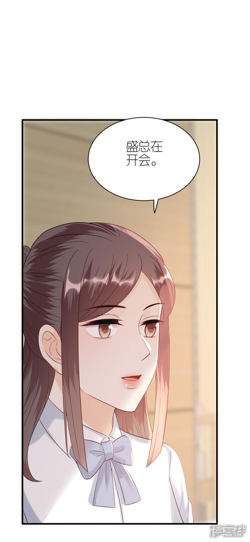 《分手进度99%》第92话 形式不对 第14页