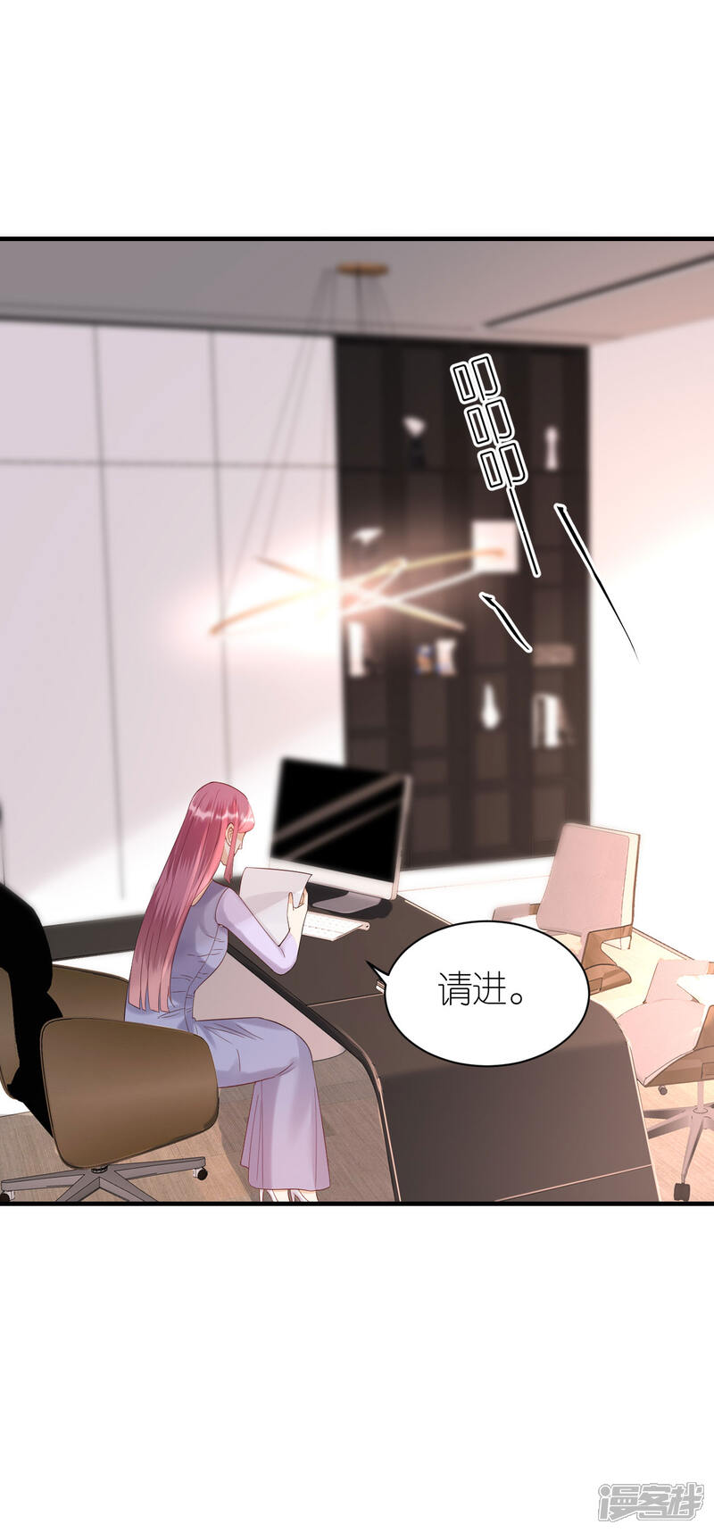 《分手进度99%》第92话 形式不对 第1页