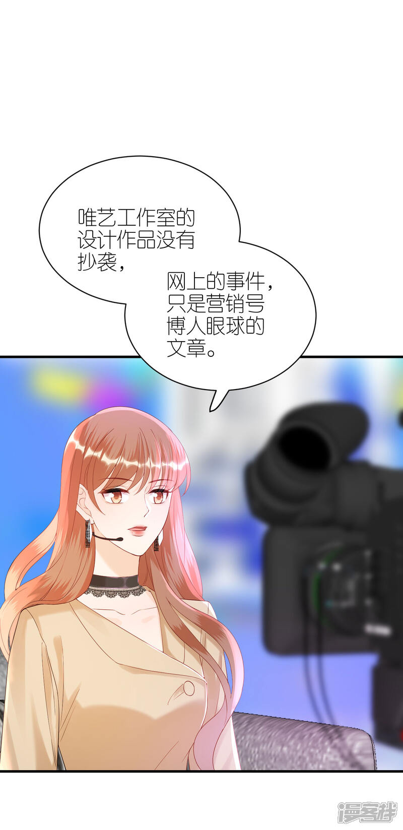 《分手进度99%》第93话 扳回一城 第19页