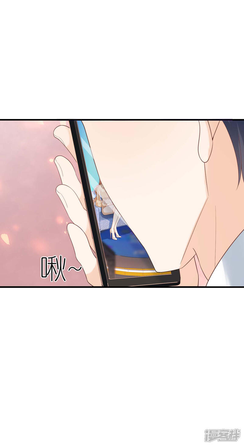《分手进度99%》第93话 扳回一城 第28页