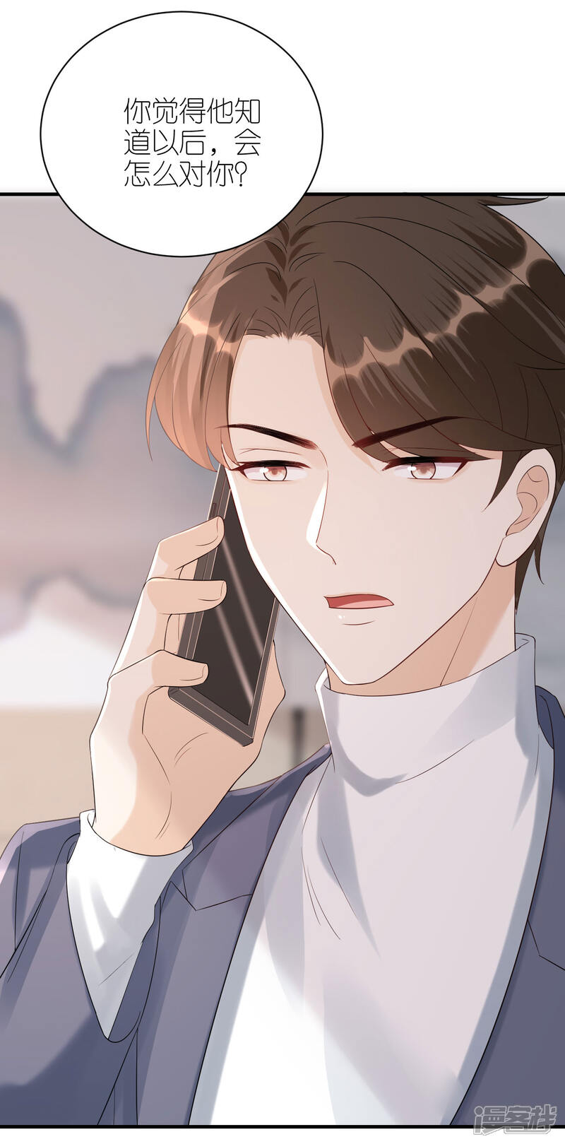 《分手进度99%》第94话 机缘巧合 第11页