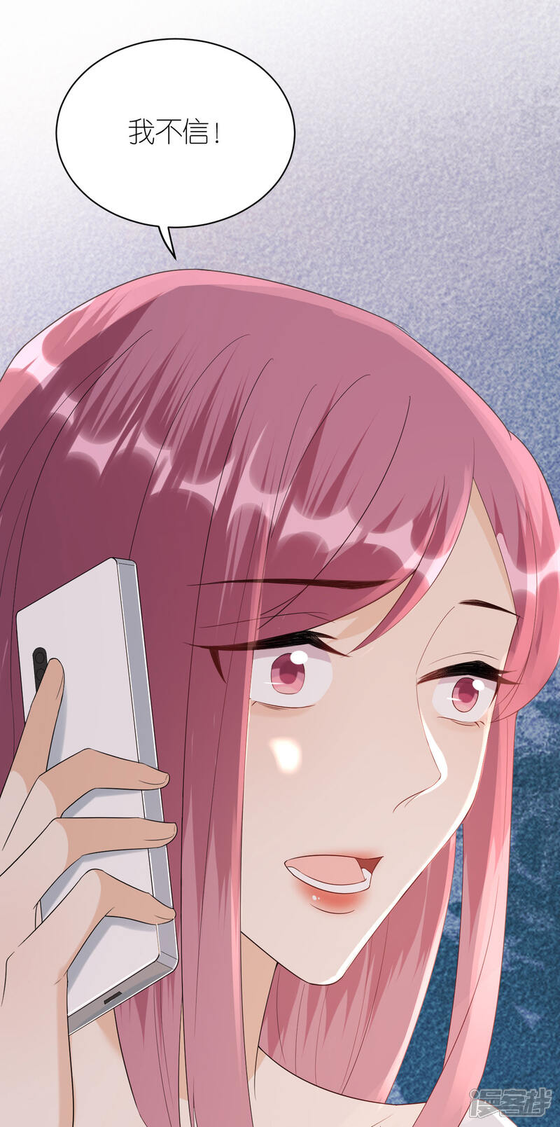 《分手进度99%》第94话 机缘巧合 第13页