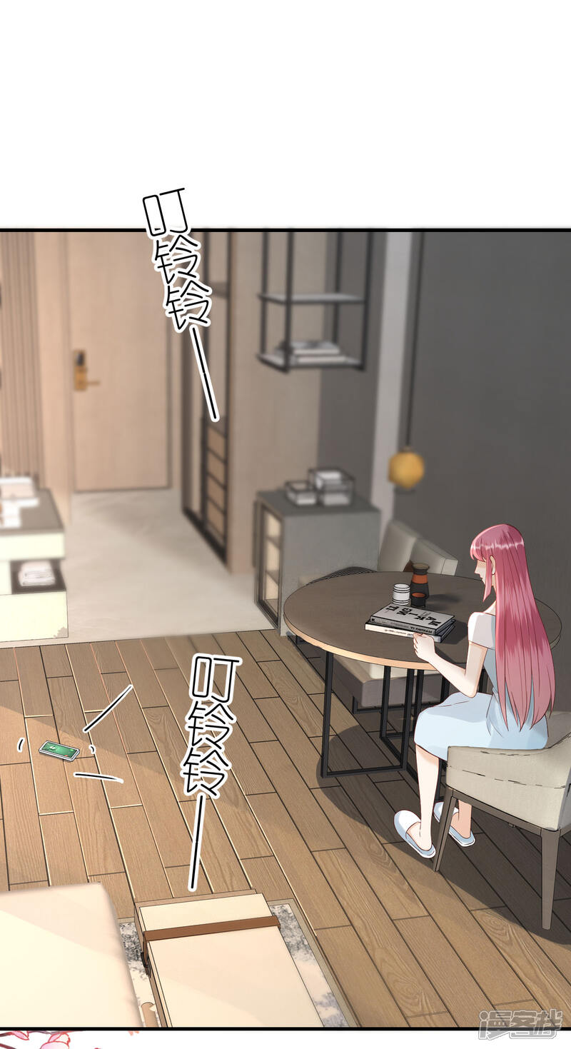 《分手进度99%》第94话 机缘巧合 第1页
