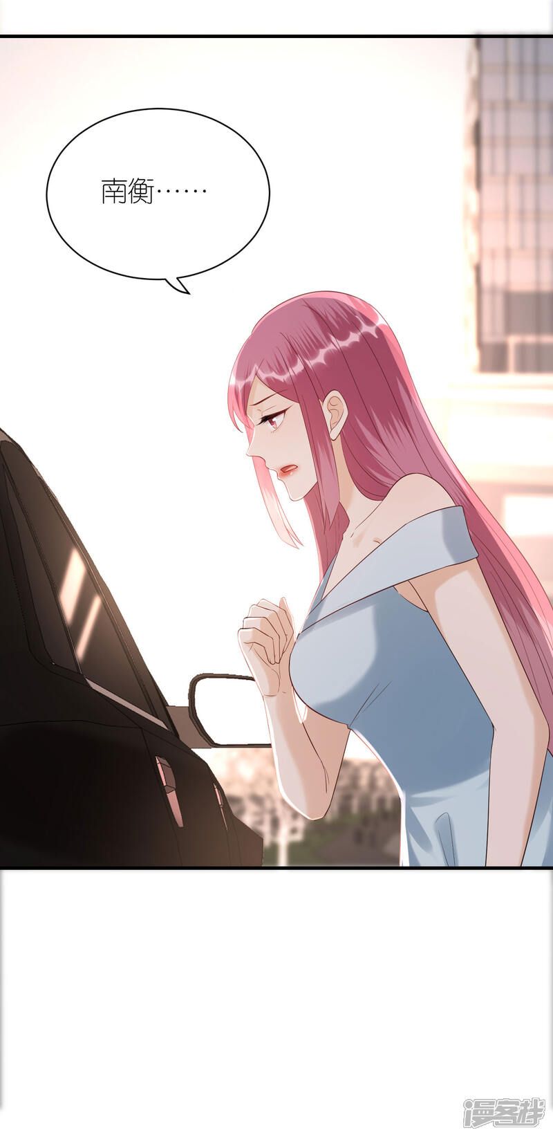 《分手进度99%》第94话 机缘巧合 第24页