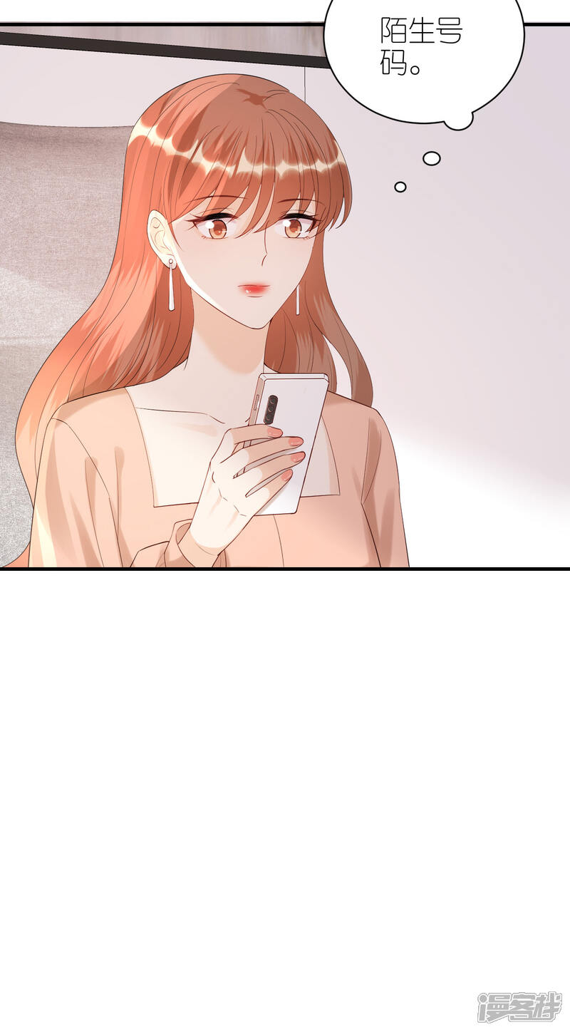 《分手进度99%》第94话 机缘巧合 第32页