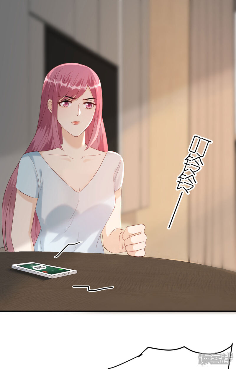 《分手进度99%》第94话 机缘巧合 第4页
