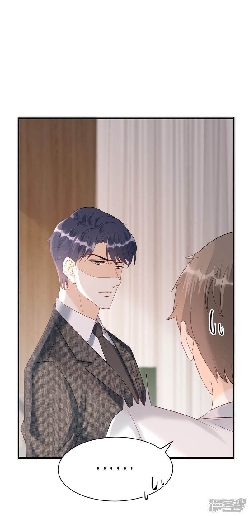 《分手进度99%》第95话 左右为难 第12页