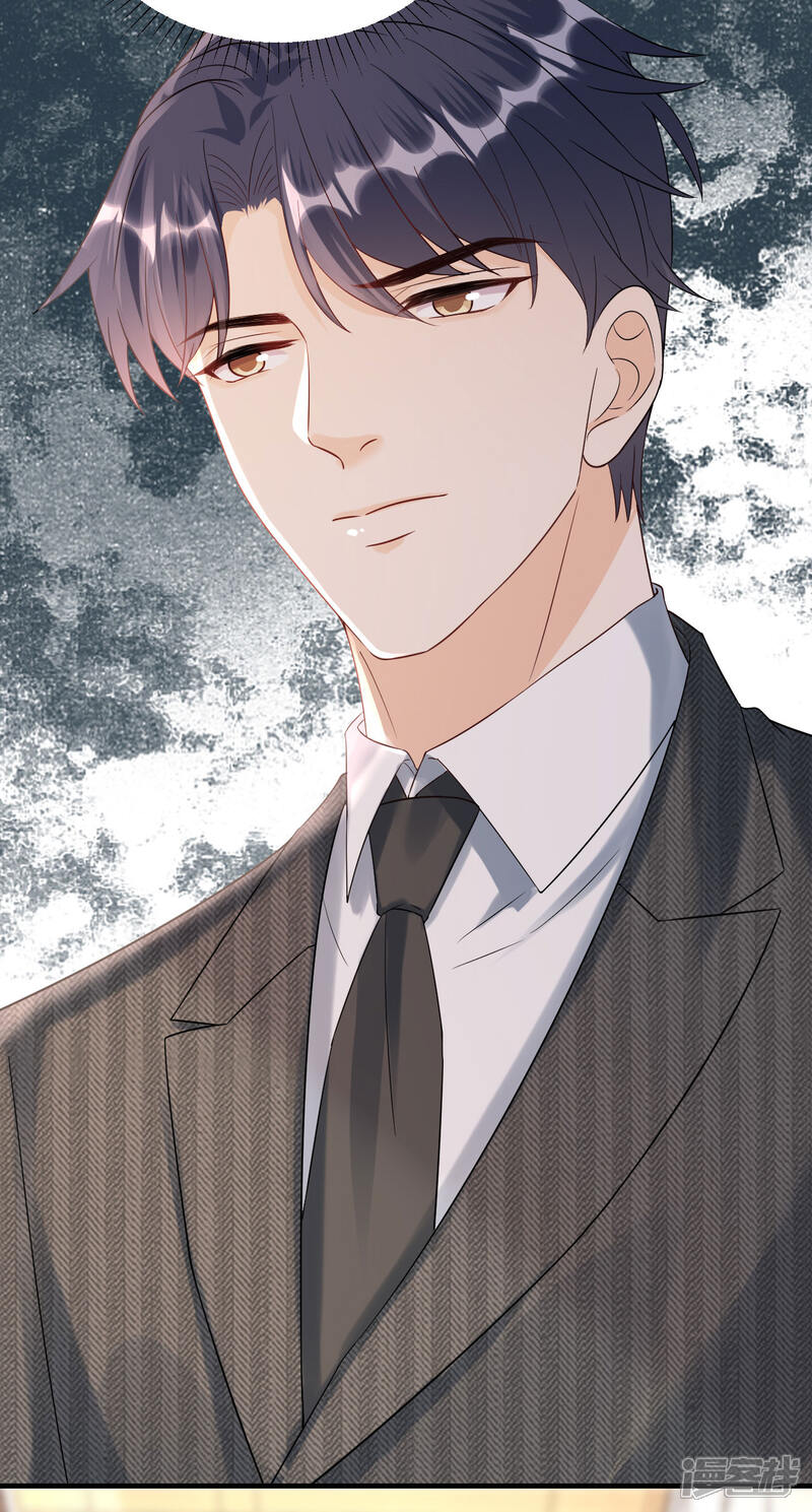 《分手进度99%》第95话 左右为难 第24页