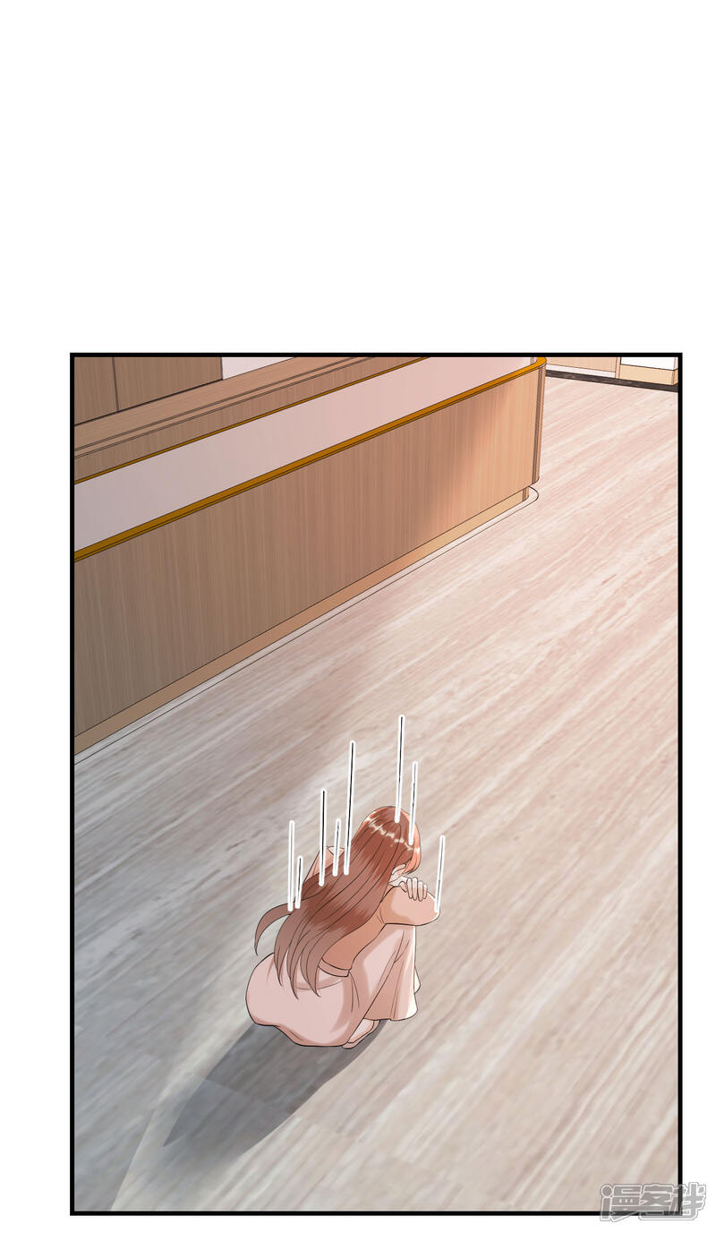 《分手进度99%》第95话 左右为难 第28页