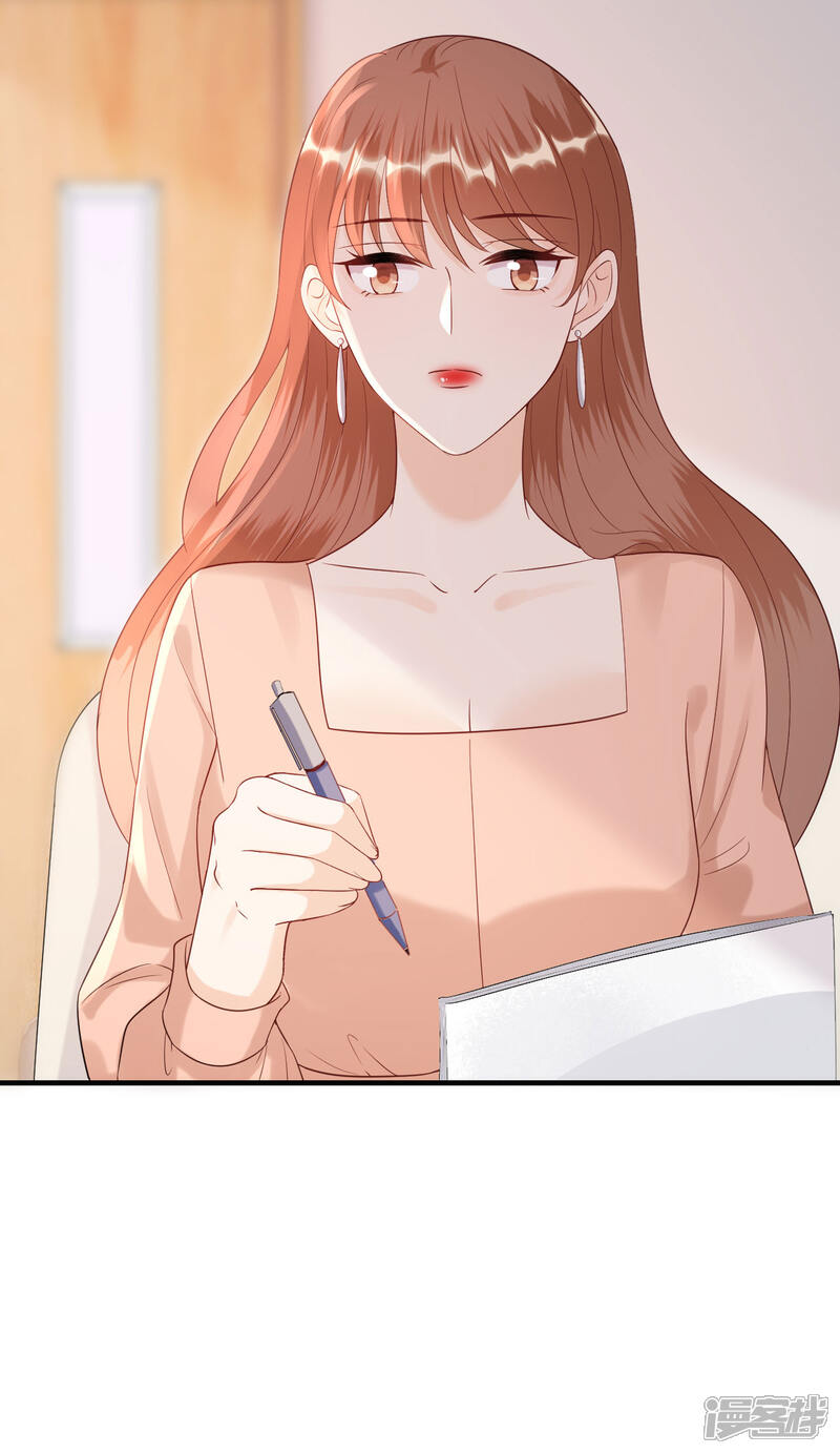 《分手进度99%》第95话 左右为难 第4页