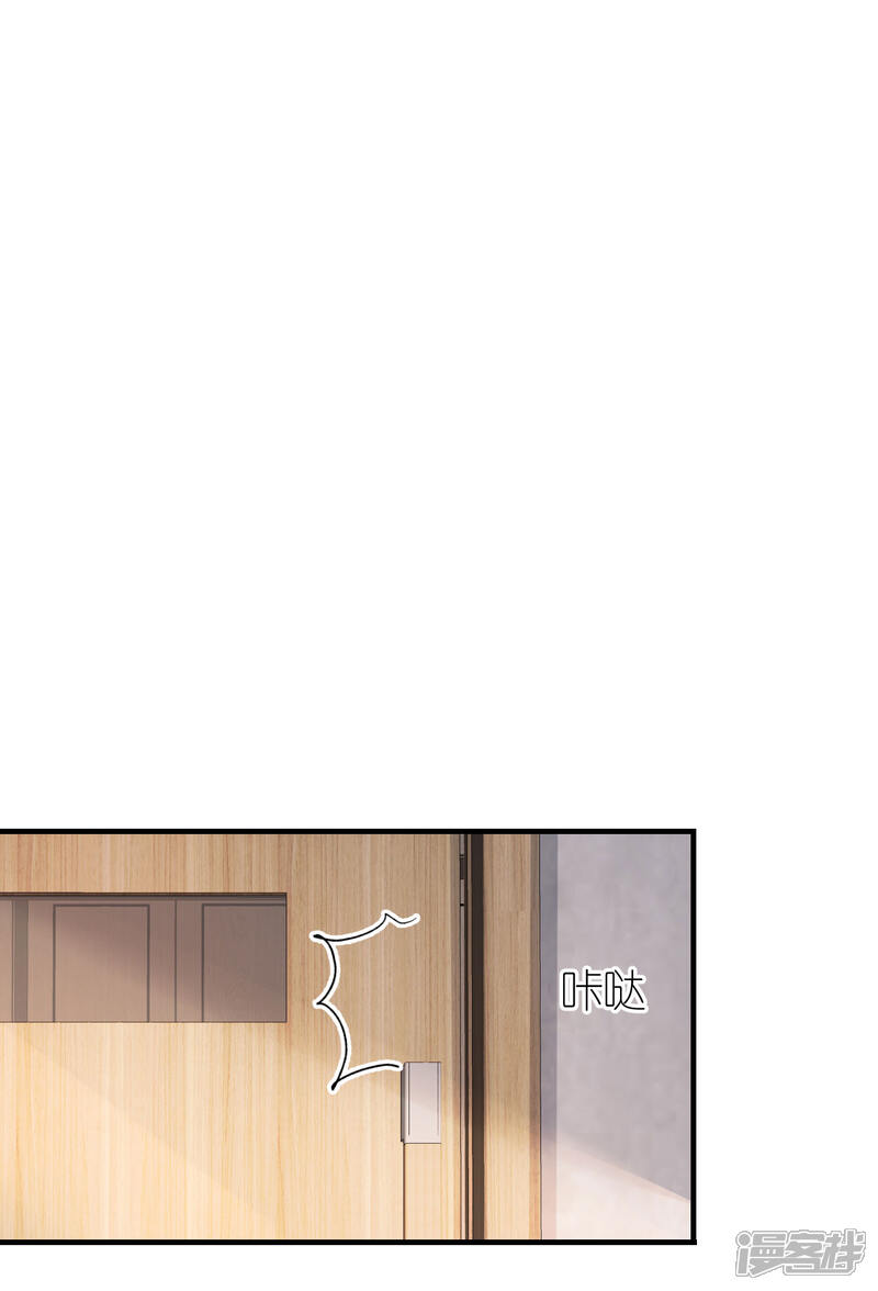 《分手进度99%》第96话 好言相劝 第30页