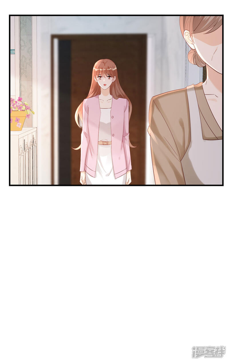 《分手进度99%》第99话 打草惊蛇 第18页