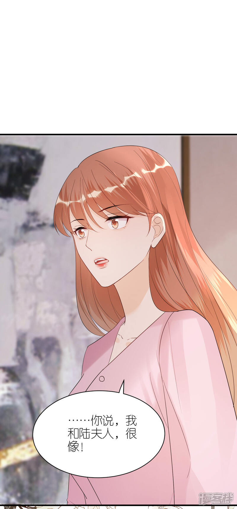 《分手进度99%》第98话 不敢相信 第19页
