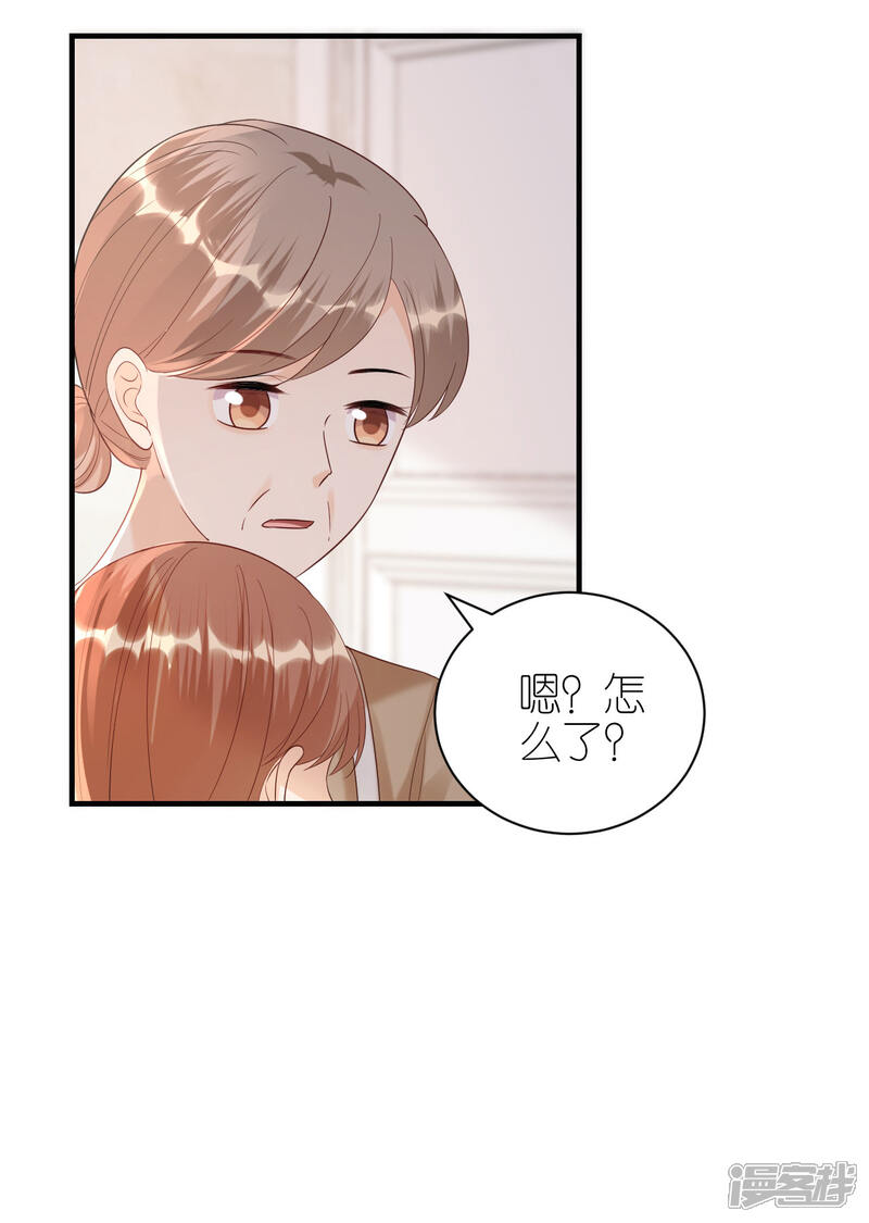 《分手进度99%》第98话 不敢相信 第30页