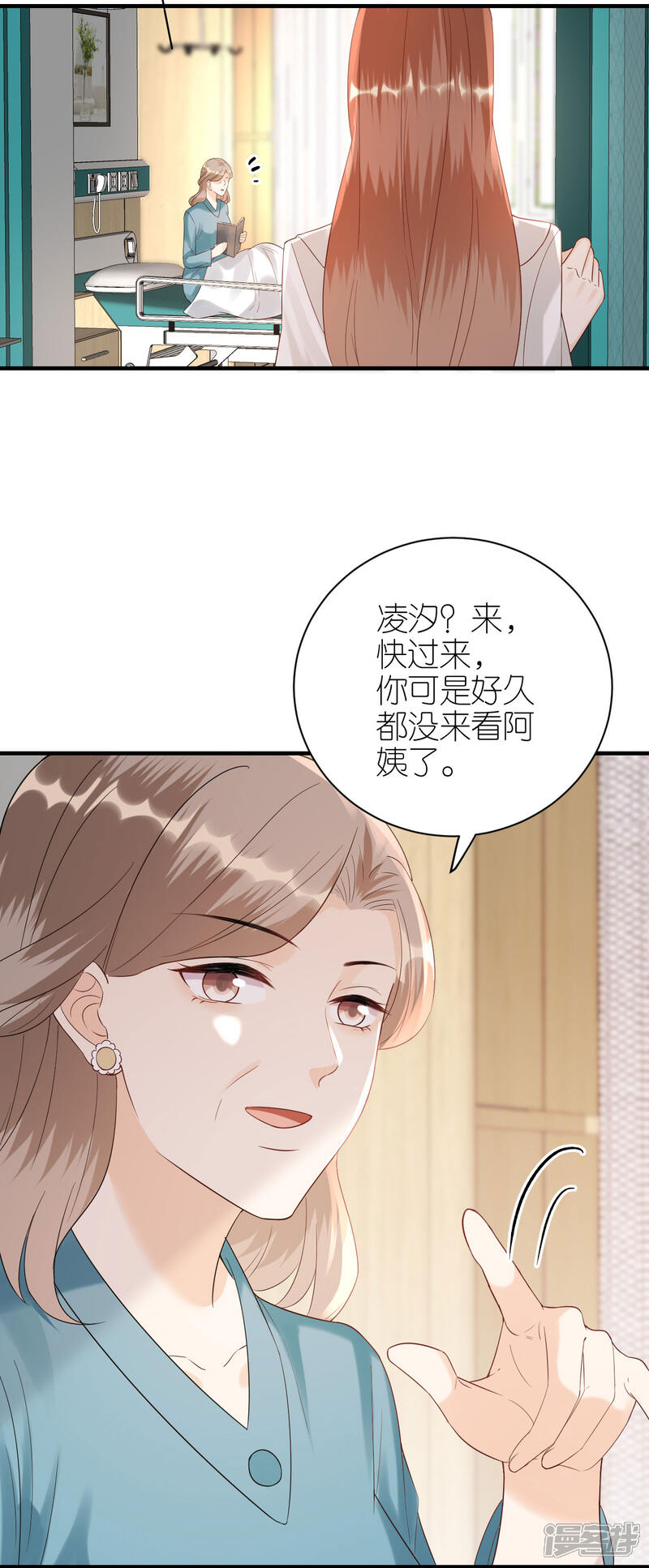 《分手进度99%》第101话 意料之中 第25页