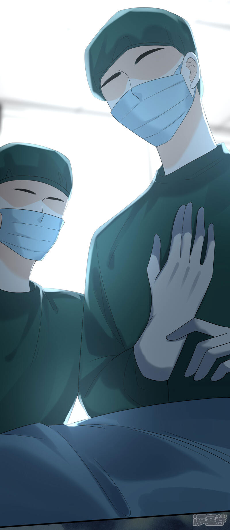 《分手进度99%》第101话 意料之中 第2页